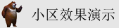 舔舐粉嫩骚逼